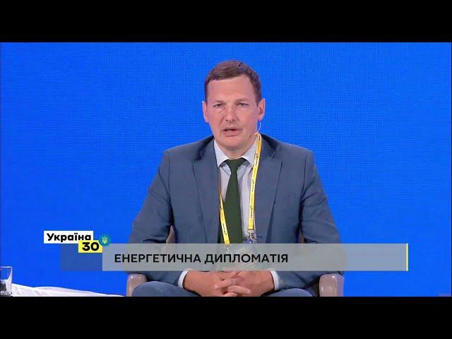 Євген Єнін на Всеукраїнському Форумі «Україна 30. Міжнародна політика»