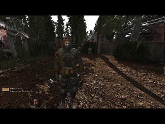 S.T.A.L.K.E.R. Anomaly. Где найти ТОЗ-34 "Зубр" для Хип