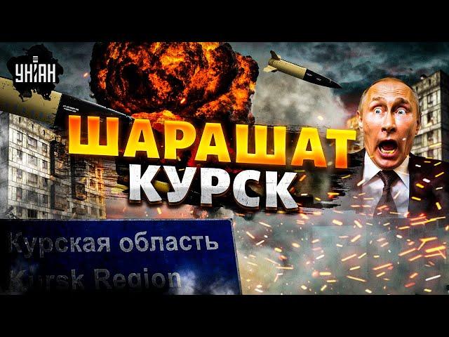 ️ Путин потерял дар речи: ATACMS снова шарашат Курск! Орешник и корейцы не помогли. Горячие кадры