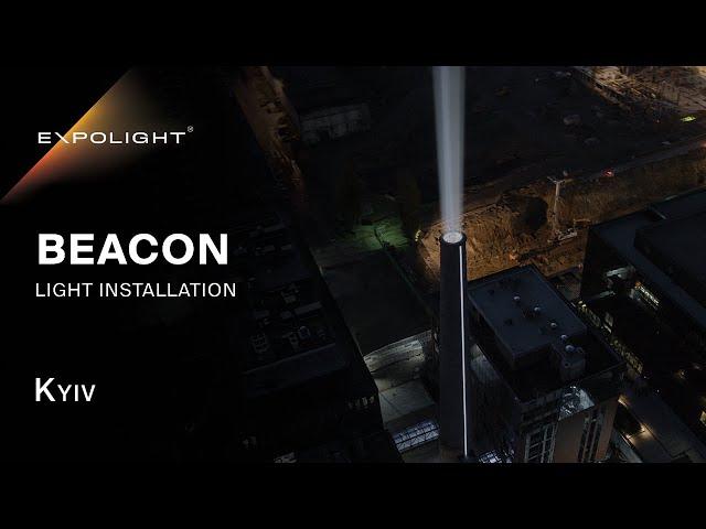 Beacon Light installation, UNIT.City, Kyiv | Expolight