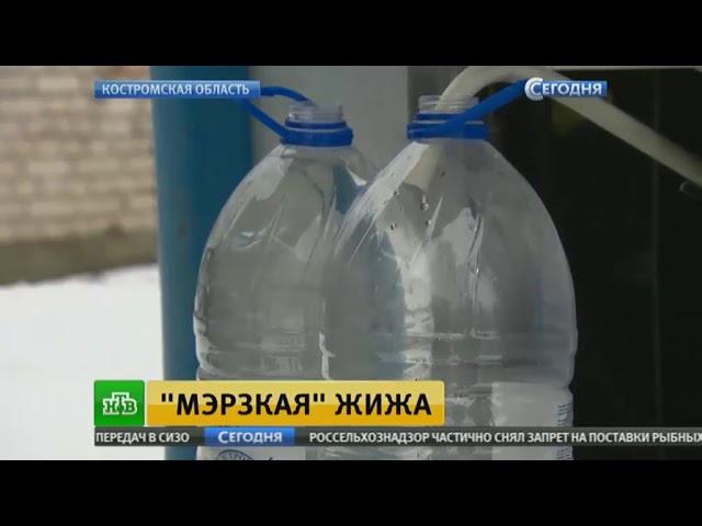 В Костромской области из кранов течет опасная для здоровья вода