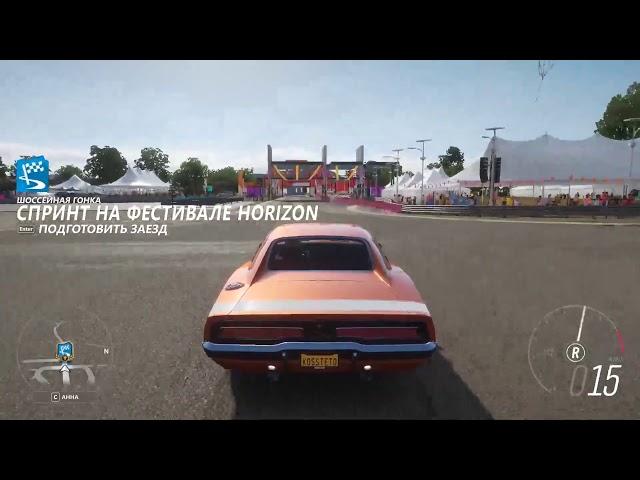 Forza Horizon 4