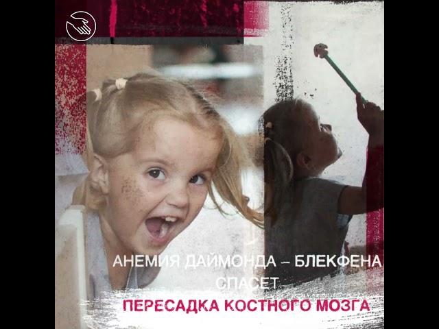 Спасти Ксюшу Плеханову! Необходимо 893 617 руб.!