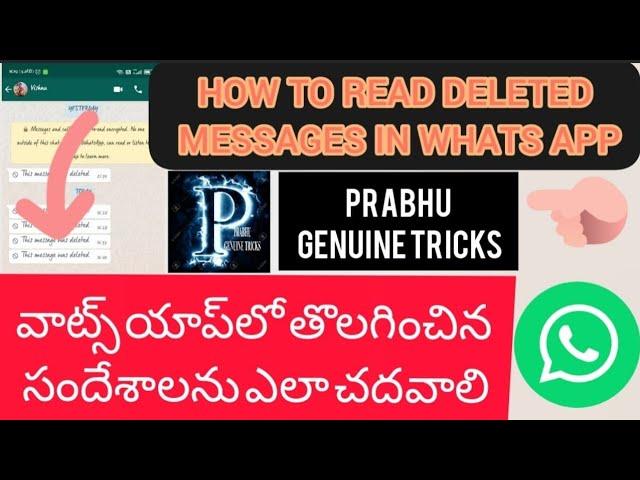 #How to read deleted messages in whatsApp...... Simple trick@PRABHU TECH