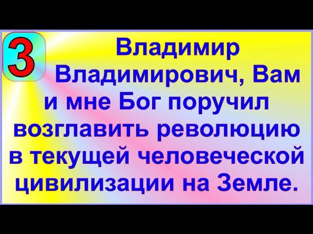 Революция на Земле начнется с России  Сергей Тимур Путин Назарбаев руководители революции