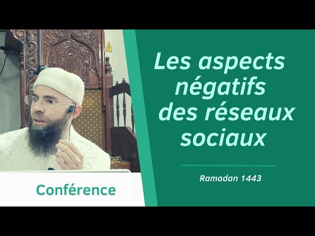 Les aspects négatifs des réseaux sociaux