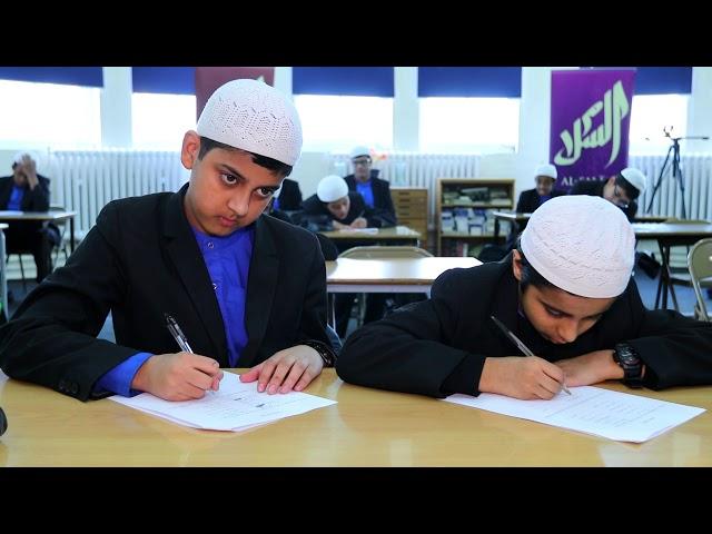 Jamiatul Ummah TV Advert