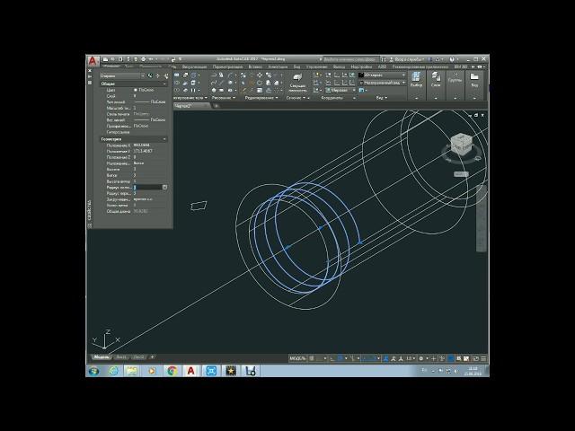 мини трд в AutoCAD часть 1: Вал