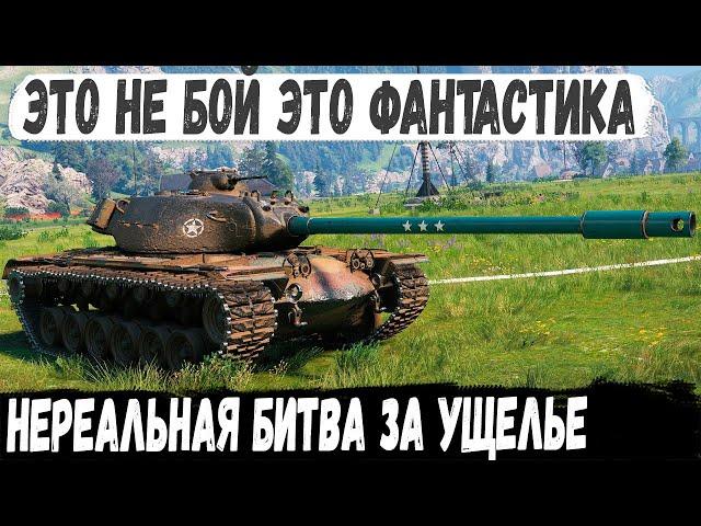 T110E5 ● Это хит! Такой бой бывает раз в жизни и то не у всех в world of tanks