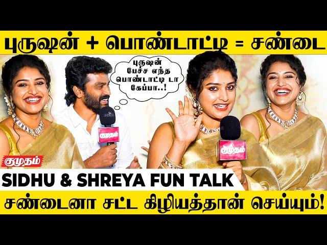 90's Kids -க்கு கல்யாணம் ஆகலையா??வள்ளியின் வேலன் ஓபன் Talk..| Sidhu & shreya | Zee kudumbam Awards