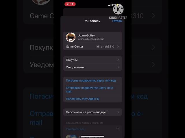 Black Russia на iOS вышел!!! Ссылка в описании!!!