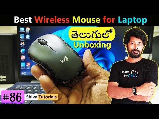 Best Wireless Mouse for Laptop Telugu | Logitech M220 Wireless Mouse | Unboxing | Review | Connect