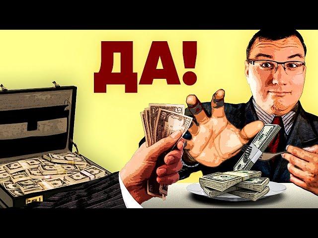 КАК И ПОЧЕМУ ПРОДАЮТСЯ ИГРОЖУРЫ?