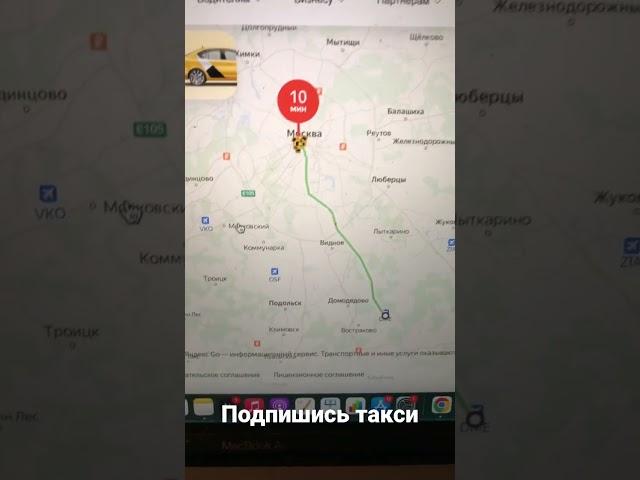 Цены на Яндекс такси #яндекс #яндекспро #яндекстакси