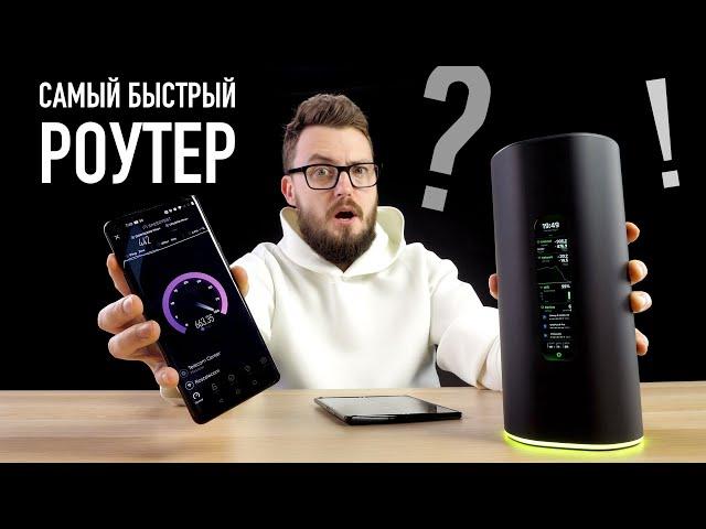 Лучший роутер в мире за 50 000р. - AmpliFi Alien