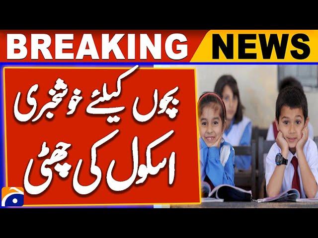 Punjab govt announces closure of all educational institutes on Today | Breaking News