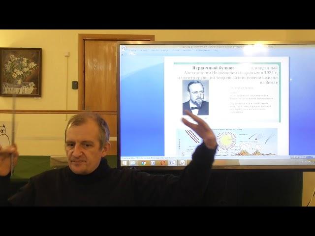 Эволюция - миф или реальность? Дамир Каменев, Николай Титов