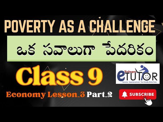 Poverty As A Challenge | Class 9 Economy | Class 9 Social Studies | Dsc Social Content Part-2