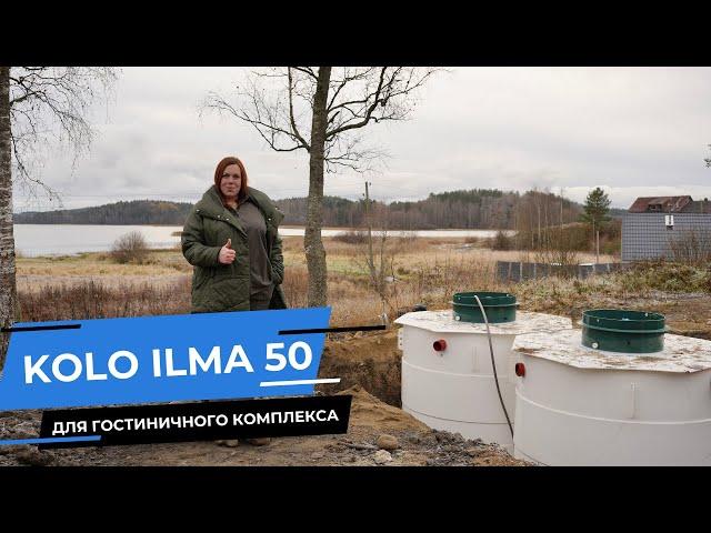 Kolo Ilma 50 / Септик для гостиничного комплекса