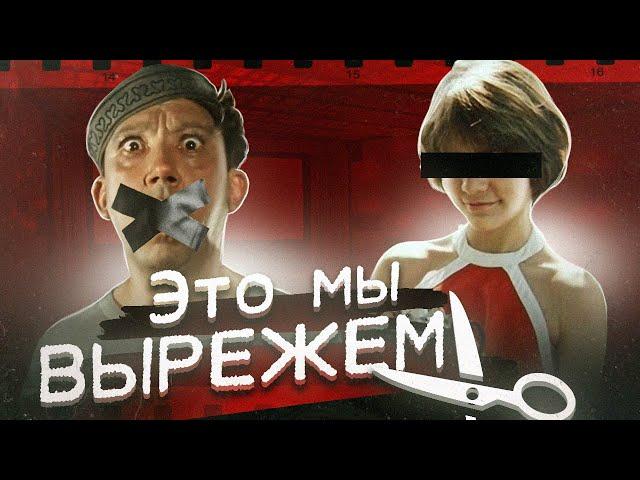 Цензурные тонкости - как отбирали фильмы в СССР