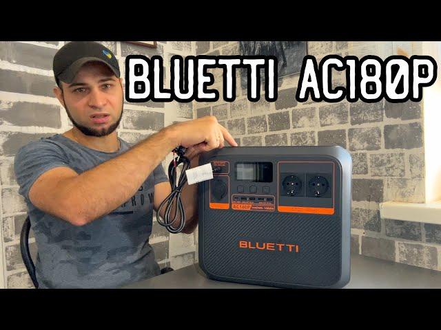 Обзор мощной зарядной станции Bluetti AC180P | Готовлюсь к отключениям