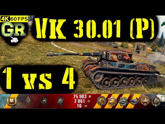 World of Tanks VK 30.01 (P) Replay - 10 Kills 4.1K DMG(Patch 1.4.1)