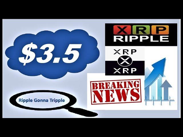 РИППЛ XRP НОВОСТИ: ПРОГНОЗ ЦЕНЫ на 2018