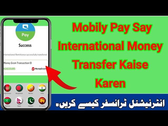 How To International Money Transfer From Mobily Pay | Mobily Pay Say Mulk Main Paisa Kaise Bhejen