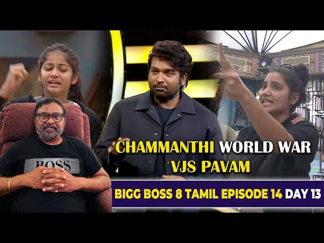 Bigg Boss 8 Tamil Episode 14 Day 13 | #biggboss8tamil #biggbosstamil8review #vjsthebbhost