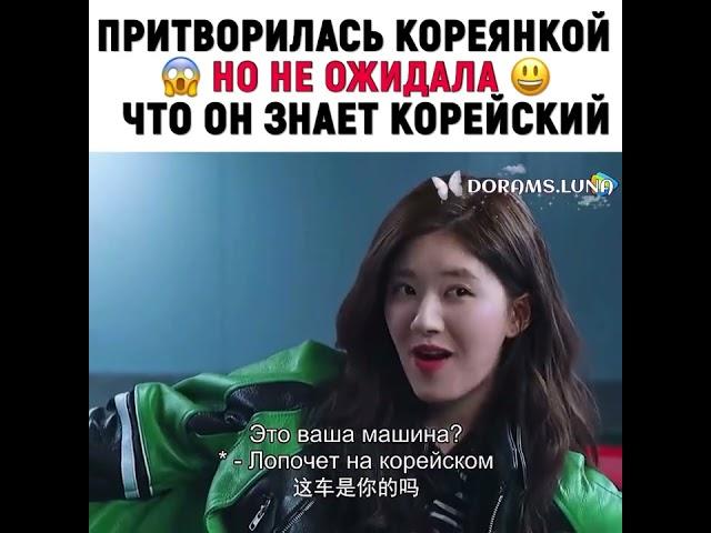 Дорама: Свидание на кухне