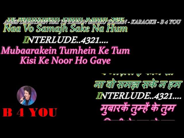 Ajeeb Dastan Hai Ye - LATA JI - KaraokeWith Scrolling Lyrics Eng. & हिंदी