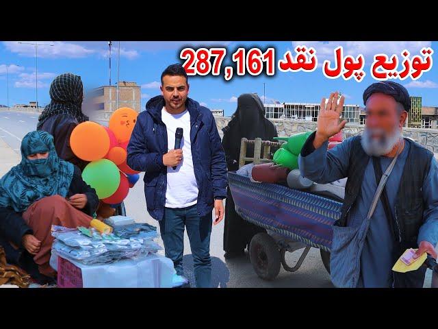 مساعدت رمضانی ضیا صالحی برای نیازمندان/Zia's Ramadan aid for the needy