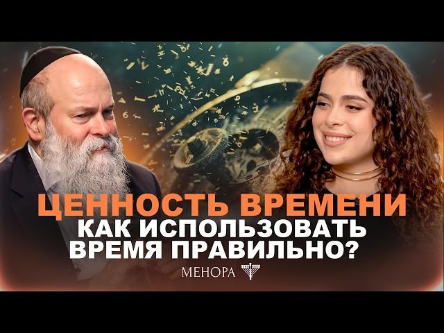 Почему время важнее денег? Спешка, опоздания, прокрастинация, эффективное использование времени