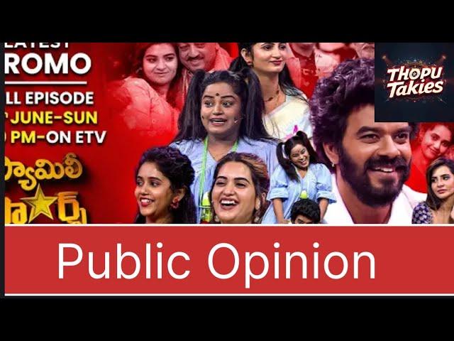 Public Opinion Family Stars Latest Promo |  Father’s Day Special Special | ETV