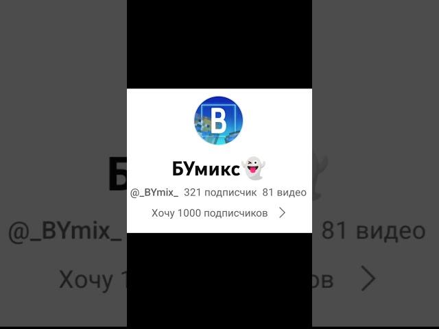 Просто видио