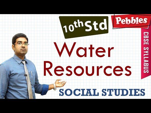 CBSE Syllabus Class 10std Social Studies |  Water Resources | Full lesson