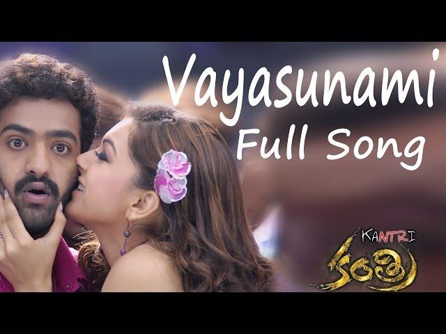 Vayasunami Full Song ll Kantri Movie ll Jr.N.T.R, Hansika Motwani