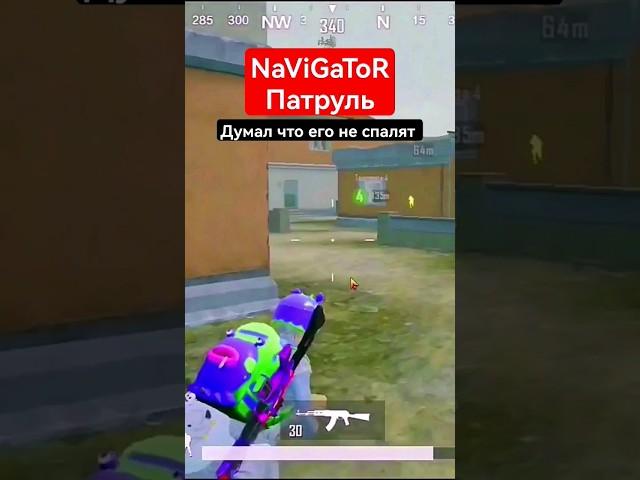 БЕЗ ВХ НЕ ИГРА  #pubgmobile #shorts #пубгмобайл #pubgm