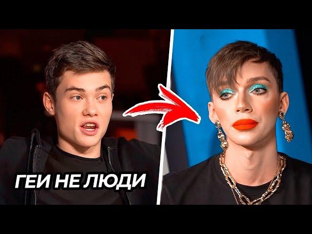 Реакция на видео "ВОЛОДЯ XXL О ГЕЯХ, БЛОКИРОВКЕ TIKTOK И ТРАВЛЕ"