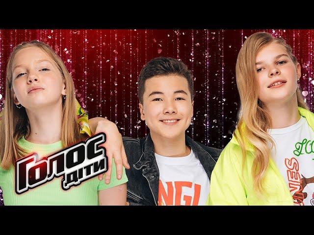 Varvara, Artem, Sofiia – "Dym" – The battles – Voice.Kids – season 5