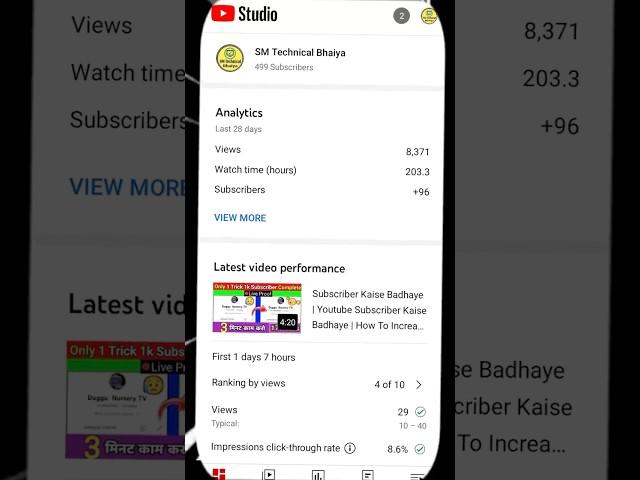 Live subscribers increase on YouTube channel #viralvideo #subscriberskaisebadhaye2024 #