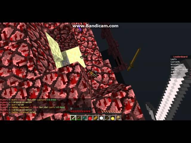 LeoTv Играет в Skywars#1