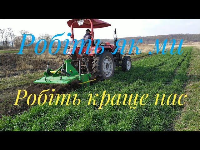 Фрезування!! Фреза Bomet , Foton Lovol 404!!!