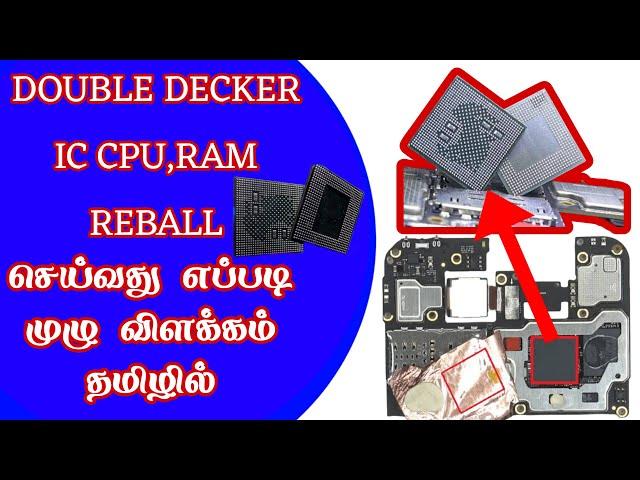 HOW TO REBALL DOUBLE DEKER IC CPU,RAM ?  ||  DOUBLE DEKER IC CPU,RAM REBALL செய்வது எப்படி ?