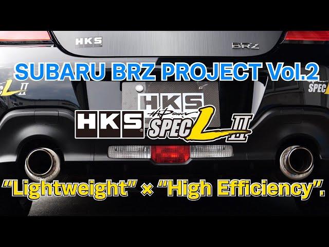 【ENGLISH】HKS BRZ PROJECT DEVELOPMENT VLOG Vol.2 "Hi-POWER SPEC-LII" Muffler