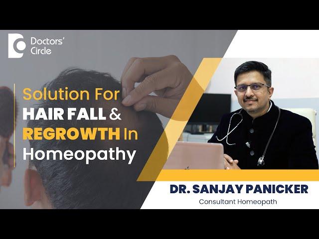 Hair Fall & Regrowth Homeopathic Medicine #hairgrowth #hairfall -Dr.Sanjay Panicker|Doctors' Circle