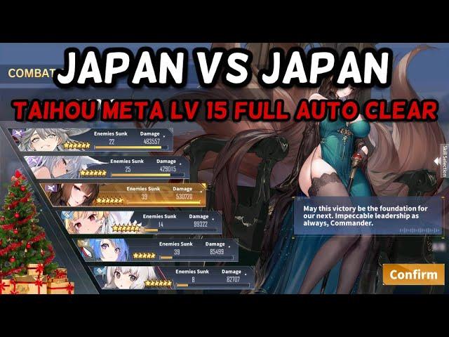 Taihou META Lv 15 Full Auto Clear (Christmas Special) | Azur Lane