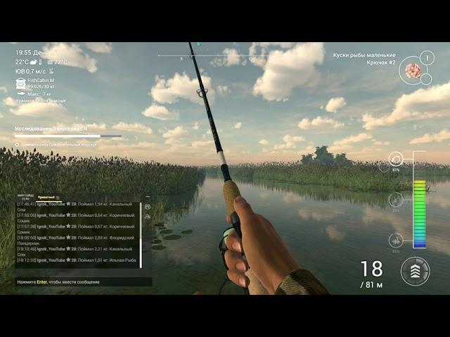 Fishing Planet: Иследование  Эвергдэйдс 2 ( Ильная рыба)