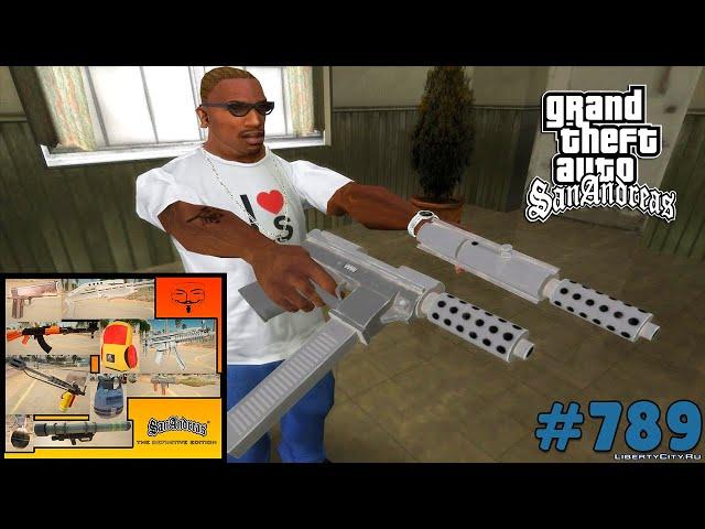 Обзор Модов GTA San Andreas #789 – Сборник оружия из SA Definitive Edition