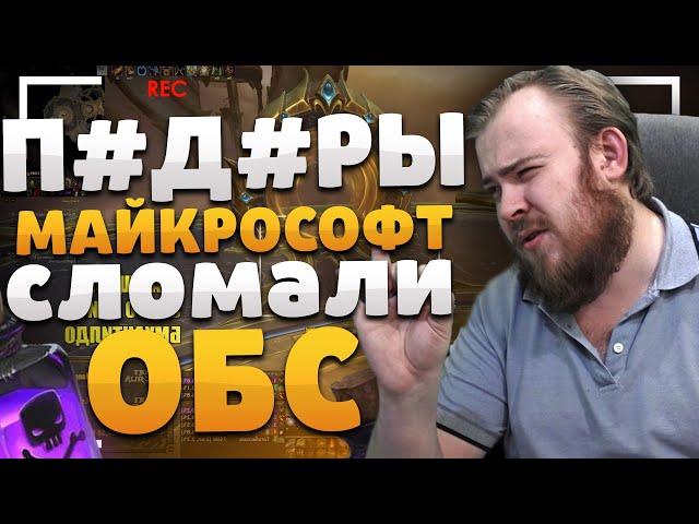 П#Д#РЫ В МАЙКРОСОФТ DRAGONFLIGHT ВОВ WOW 10.1.5 СМЕШНЫЕ МОМЕНТЫ WOLRD OF WARCRAFT 10.1.7 WOW 10.2